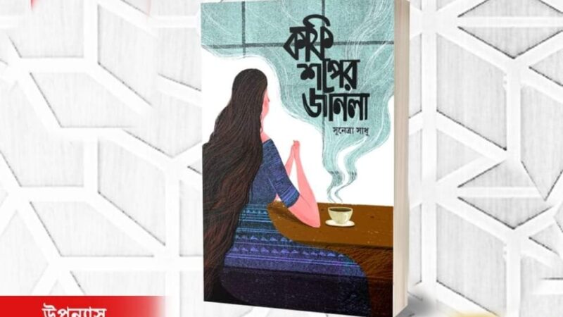 বই-ভব-বই- কী