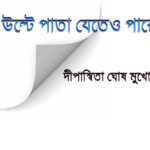 free-page-curl-page-turn-115628884956jdnndbwrt copy