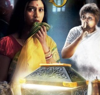 কে আপন কেই বা পর!