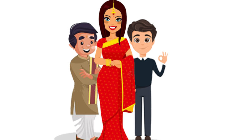 পরপুরুষ ও বরপুরুষ