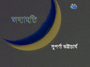 abyohoti copy